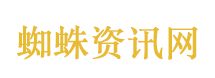 伐木累